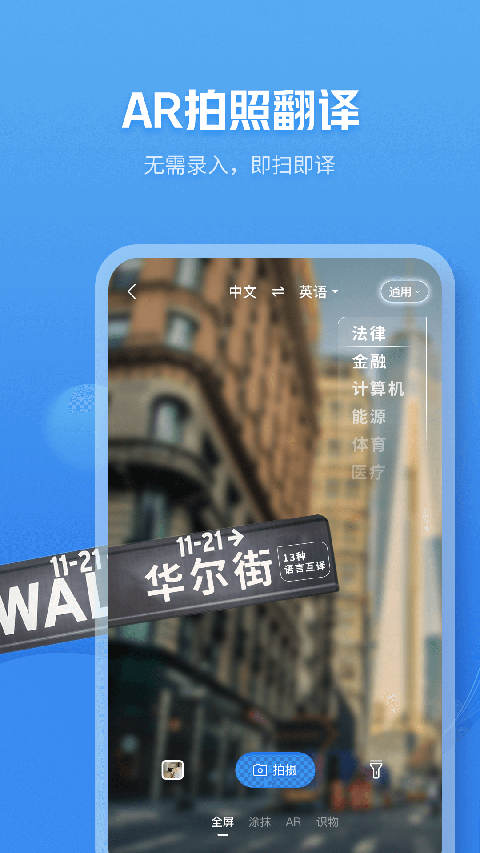 咪咕灵犀截图2
