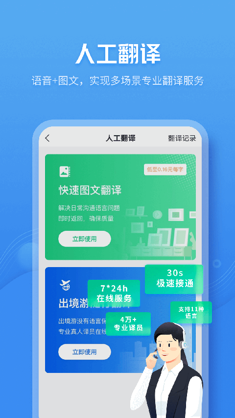 咪咕灵犀截图3