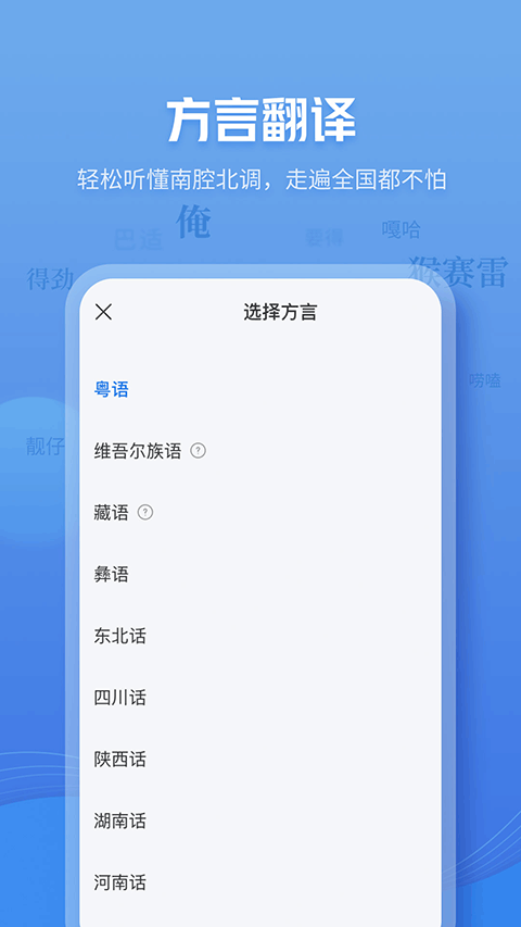 咪咕灵犀截图4