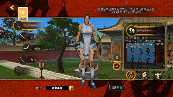 寻梦丝路三九版本