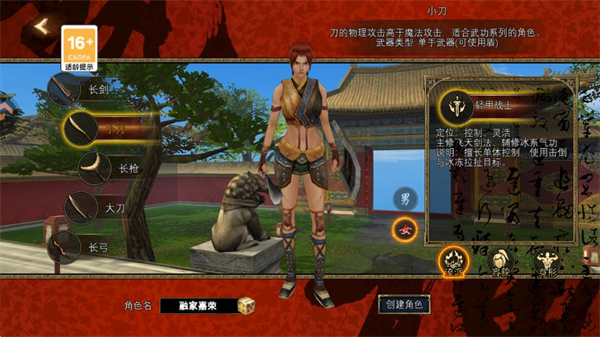 寻梦丝路三九版本