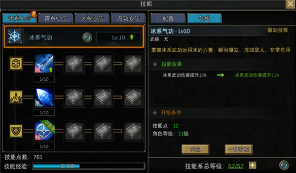 寻梦丝路三九版本