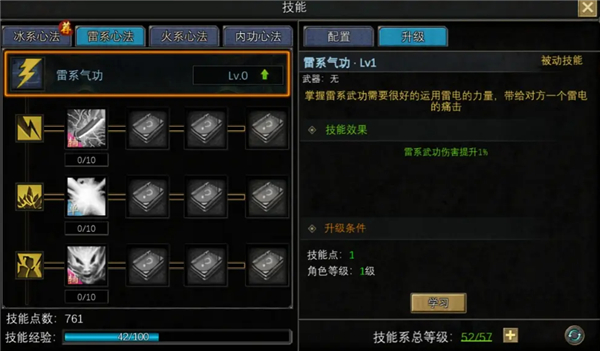 寻梦丝路三九版本