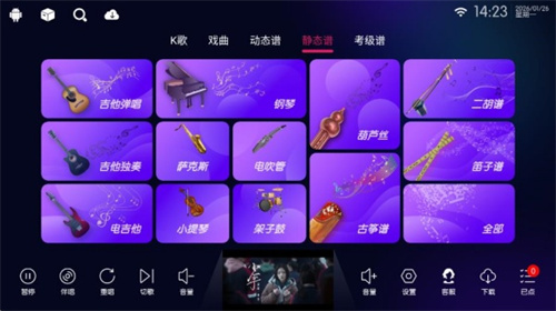 KTV点歌系统