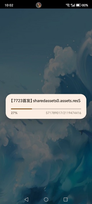 深海刮刮乐