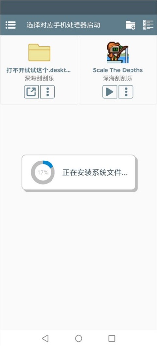 深海刮刮乐