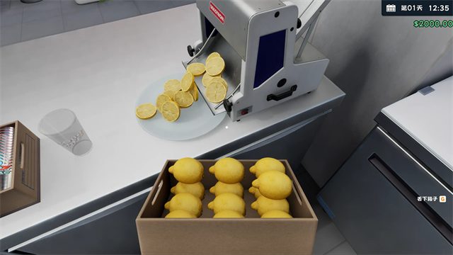 奶茶店模拟器截图4