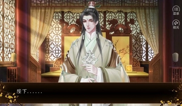 橙光盛世天下女帝篇