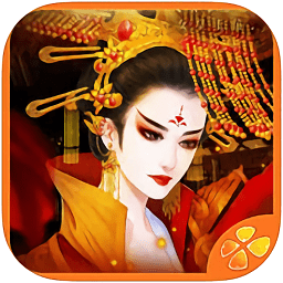 橙光盛世天下女帝篇