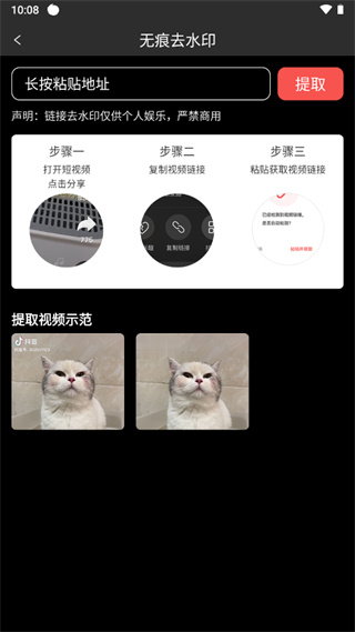 微商水印相机旧版本