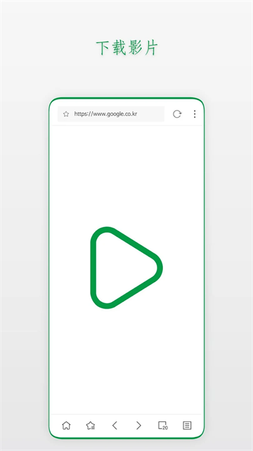 stargon浏览器截图5
