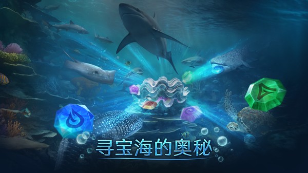 小小水世界截图5