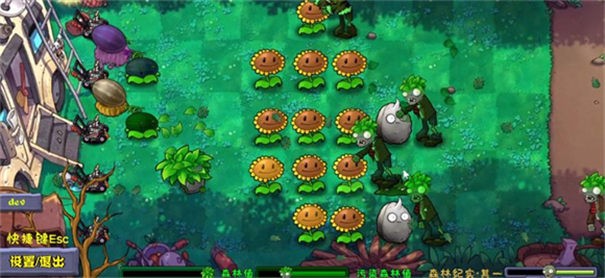 植物大战僵尸自然版截图1