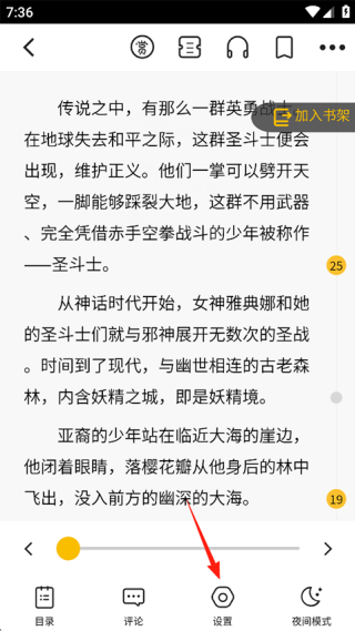 刺猬猫阅读