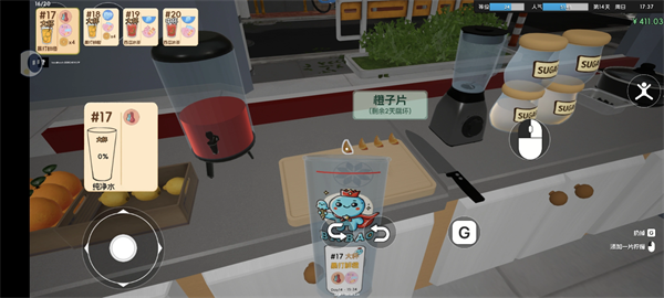 奶茶店模拟器
