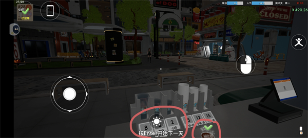 奶茶店模拟器