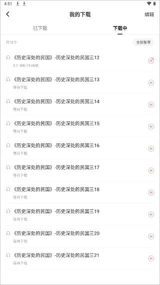 红果短剧谷歌版