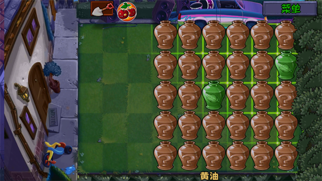 植物大战僵尸无名版截图2