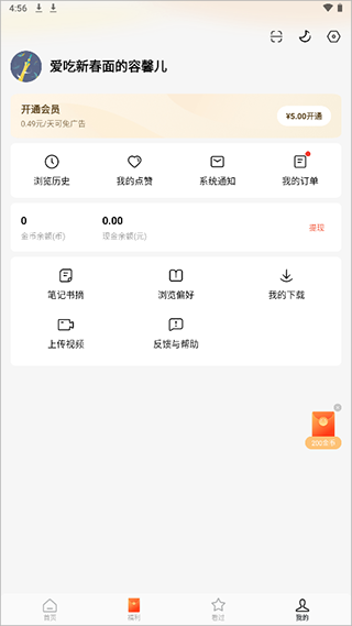 红果短剧谷歌版