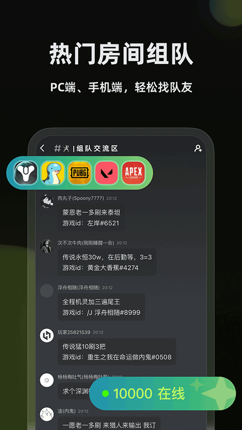 黑盒语音截图4