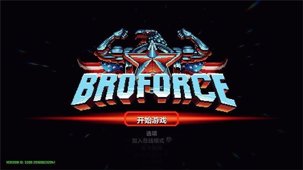 武装原型2手机版