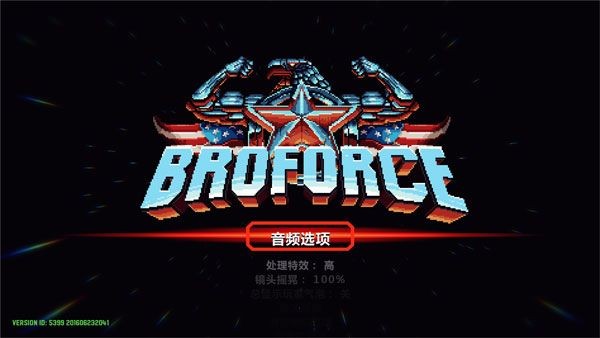 武装原型2手机版