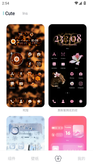 乐划锁屏最新版