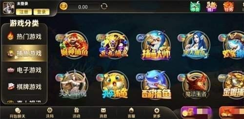 北斗棋牌最旧版本截图2