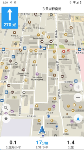 Organic Maps