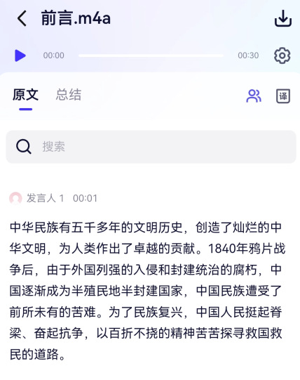 千问小酒窝