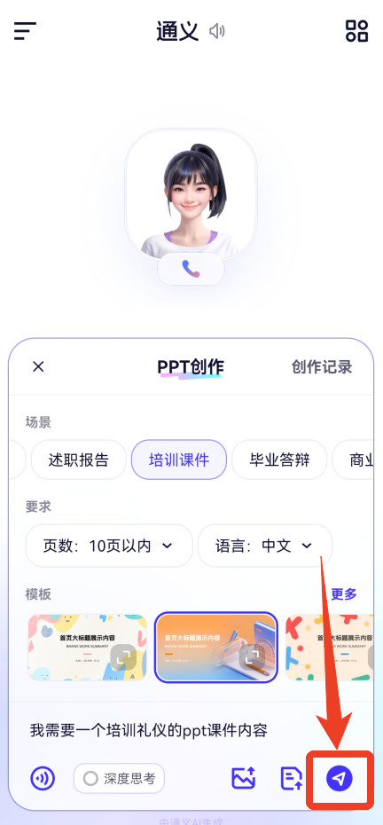 千问小酒窝
