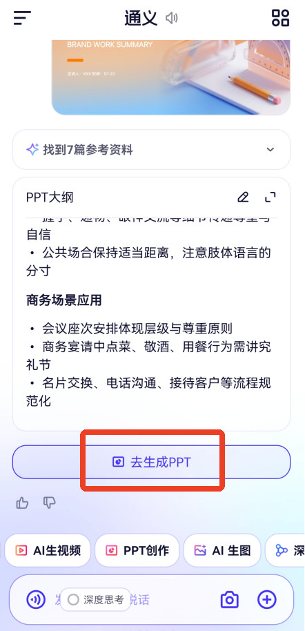 千问小酒窝