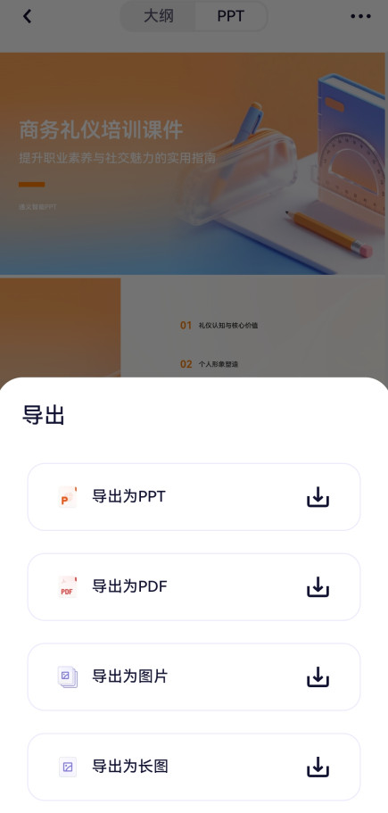 千问小酒窝