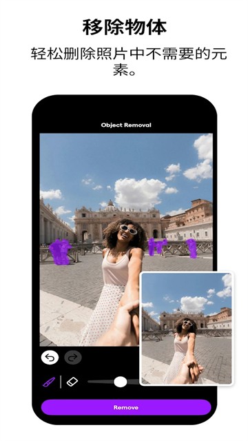 instasize截图3