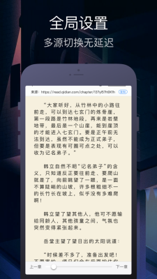 xssousou小说搜搜截图2