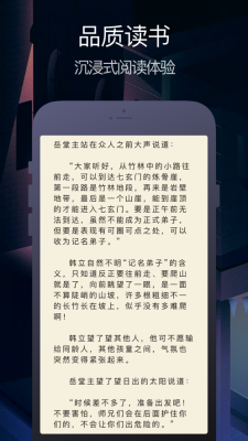 xssousou小说搜搜截图3