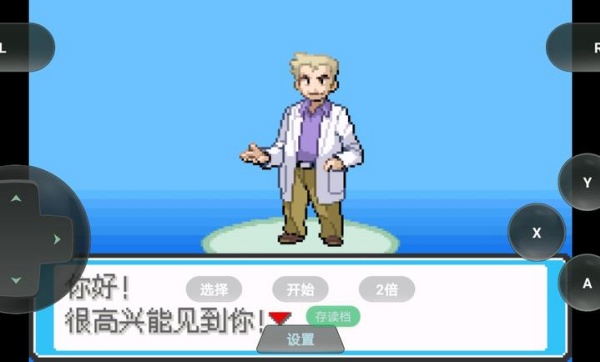口袋妖怪西班牙火箭队