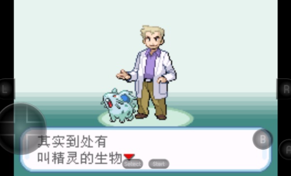 口袋妖怪西班牙火箭队
