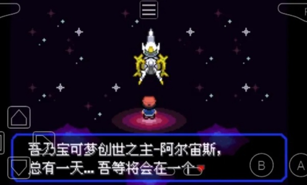 口袋妖怪西班牙火箭队
