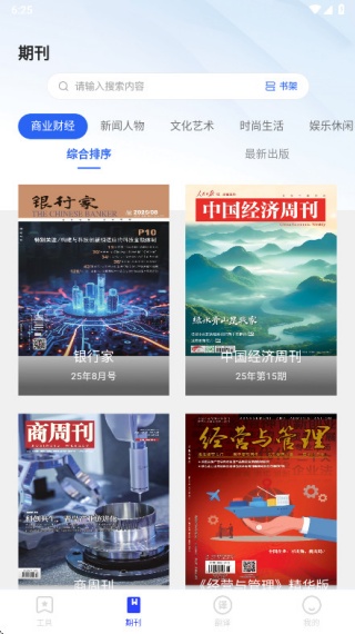 纺余工具盒