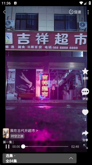 橙果短剧