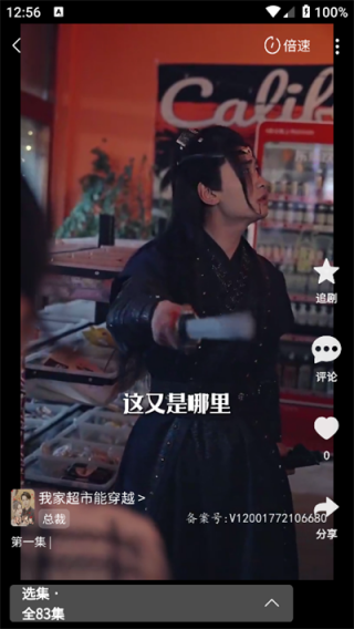 橙果短剧