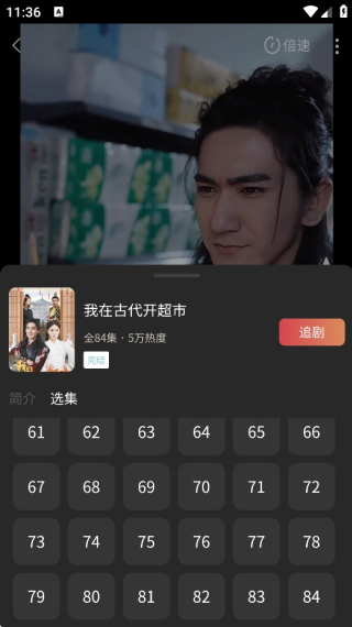 橙果短剧