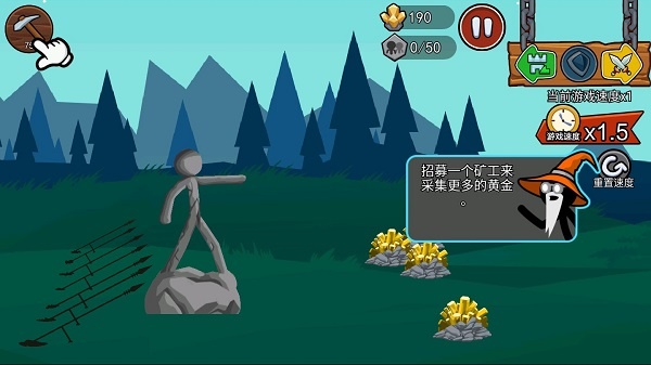 火柴人战争遗产3重制版