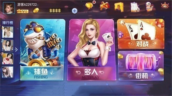 贪玩娱乐旧版