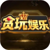 贪玩娱乐旧版