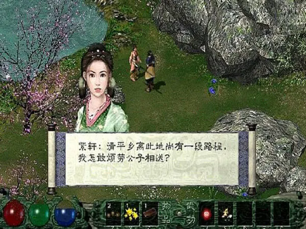 月影传说手机版