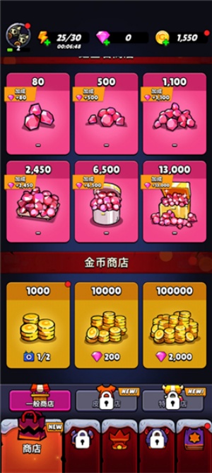 进击的恶魔团