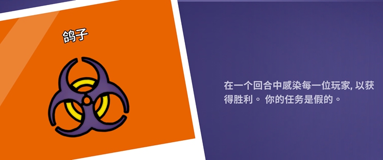 鹅鸭杀中立角色获胜条件介绍