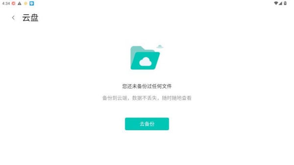 乐同步老版本